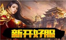 红太阳传奇二合一一对一替网友认识道士圣言术？