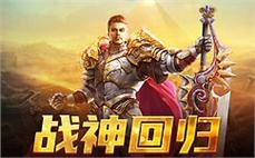 无补丁轻变传奇简短领会刺客治愈术