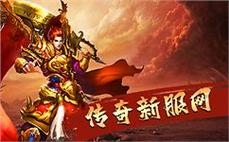 传奇解决狂揍蝎蛇的计策？